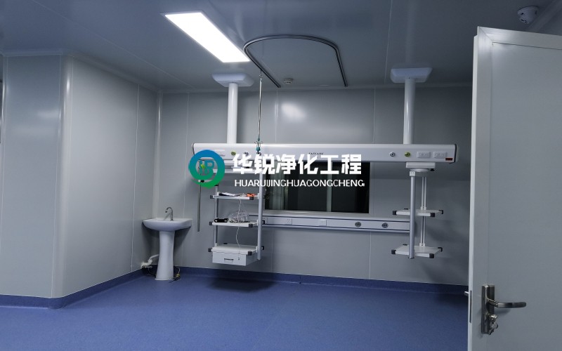 負(fù)壓病房、負(fù)壓重癥監(jiān)護(hù)室裝修施工